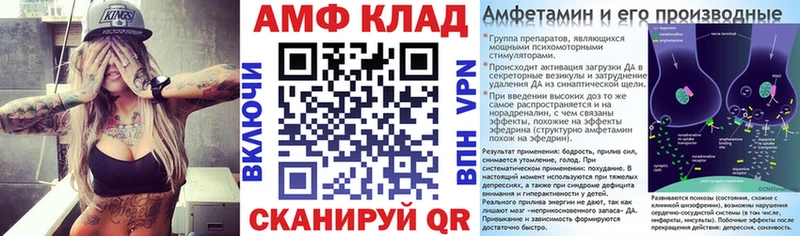 АМФЕТАМИН 97%  Горно-Алтайск 