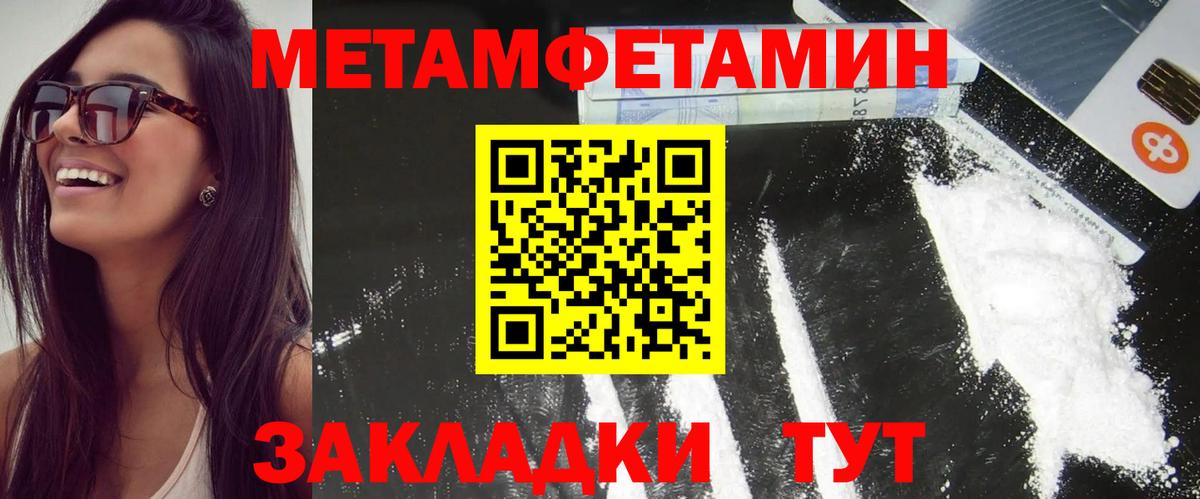 Горно-Алтайск  АМФ  Вход с VPN  omg как зайти  Амфетамин Розовый 