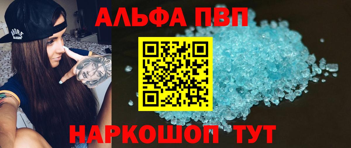 НБОМе  Бошки Шишки  Вход с VPN  ГАШ  МЕФ   Горно-Алтайск  COCAIN 