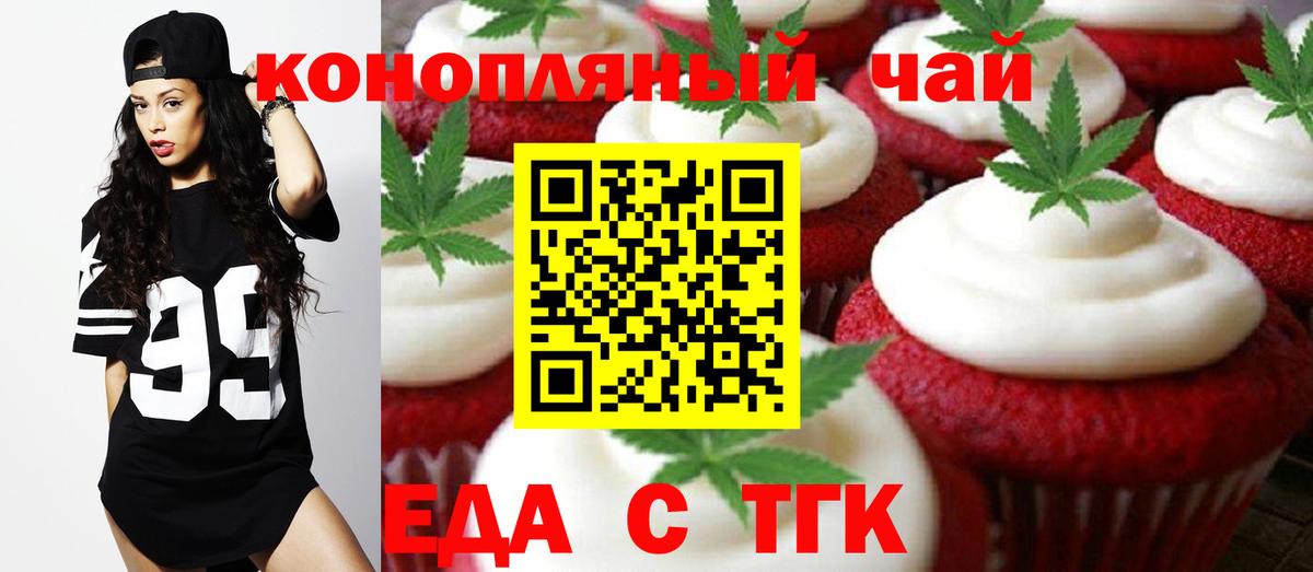 Canna-Cookies марихуана  Горно-Алтайск 