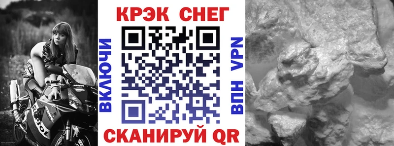 КОКАИН Боливия  хочу   Горно-Алтайск 