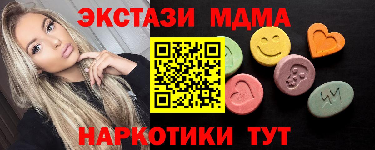 Ecstasy бентли Горно-Алтайск