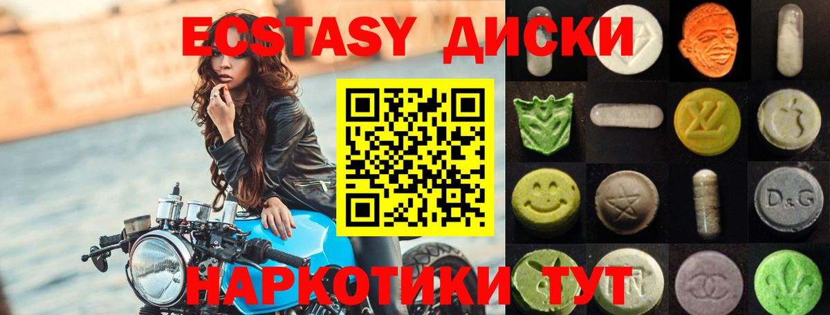 Ecstasy louis Vuitton  Экстази louis Vuitton  ЭКСТАЗИ  Вход с VPN  Горно-Алтайск 