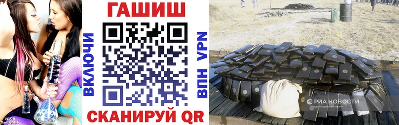 Гашиш Изолятор  Горно-Алтайск 
