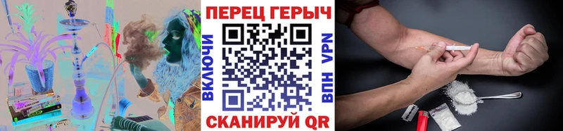 ГЕРОИН хмурый  Горно-Алтайск 