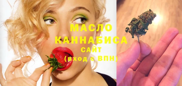 молекула духа Беломорск