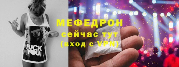 молекула духа Беломорск