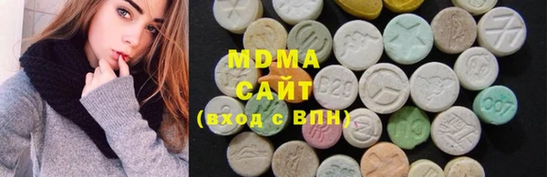 герыч Белокуриха
