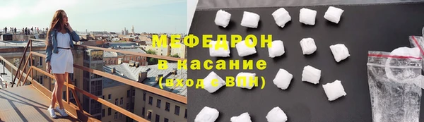 молекула духа Беломорск