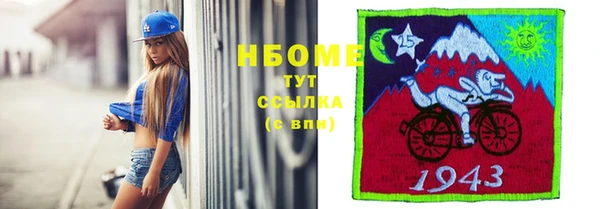 молекула духа Беломорск