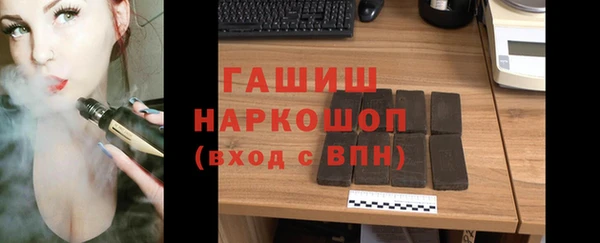 герыч Белокуриха