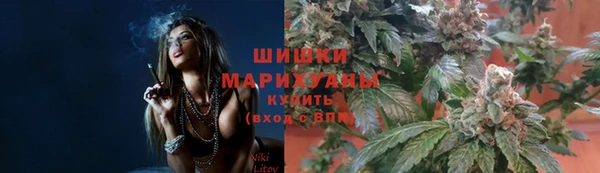 герыч Белокуриха