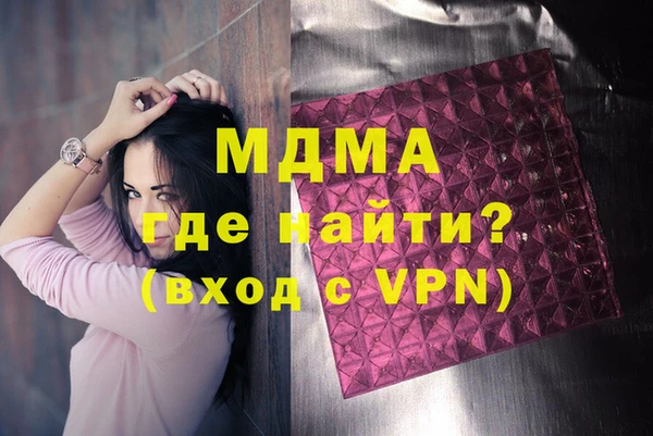 молекула духа Беломорск