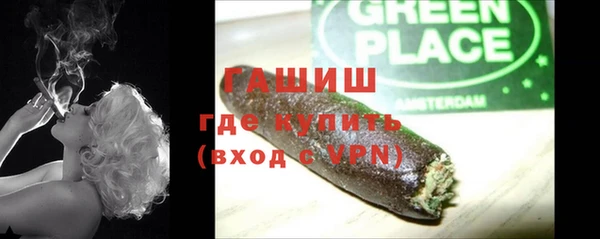 герыч Белокуриха