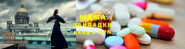 молекула духа Беломорск