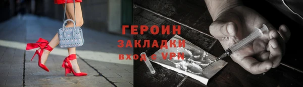 герыч Белокуриха