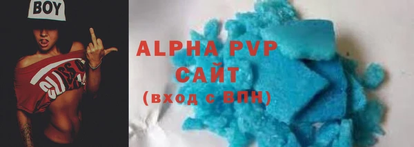 герыч Белокуриха
