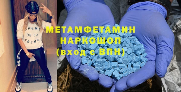 молекула духа Беломорск