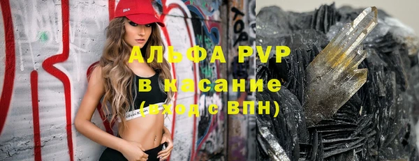 молекула духа Беломорск