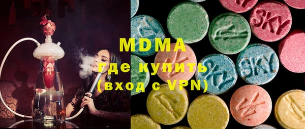 герыч Белокуриха