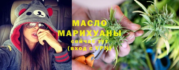 молекула духа Беломорск