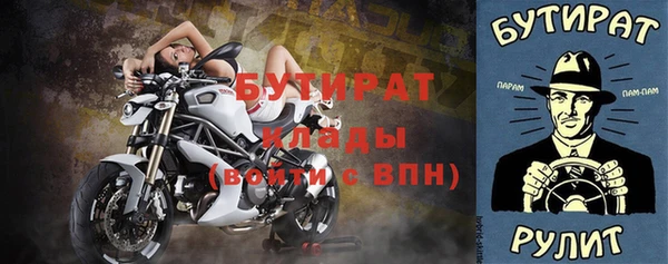молекула духа Беломорск