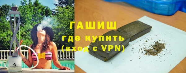 молекула духа Беломорск
