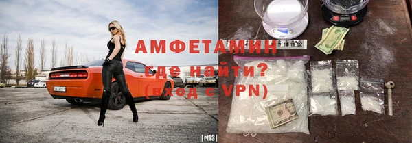 молекула духа Беломорск