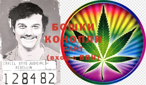 герыч Белокуриха