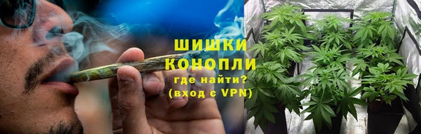 герыч Белокуриха