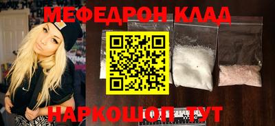 соль курить ск Балахна