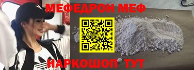 PSILOCYBIN Балаково