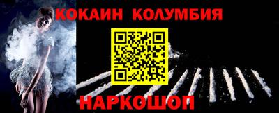 соль курить ск Балахна