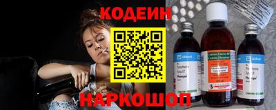 тгк Балашиха
