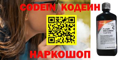 PSILOCYBIN Балаково