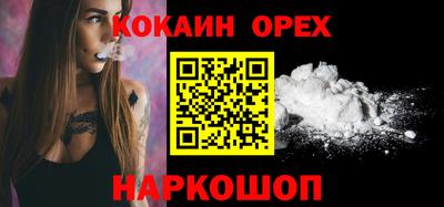 PSILOCYBIN Балаково