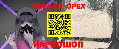 тгк Балашиха