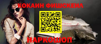 тгк Балашиха