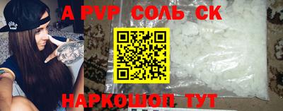 мефедрон мука Балашиха