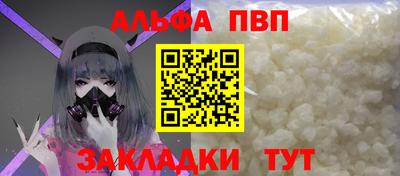 мефедрон Беслан