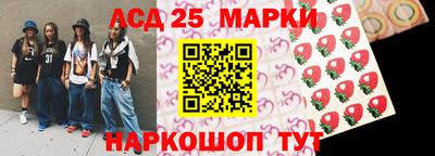 тгк Балашиха