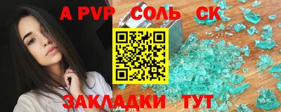 PSILOCYBIN Балаково