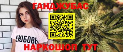 тгк Балашиха