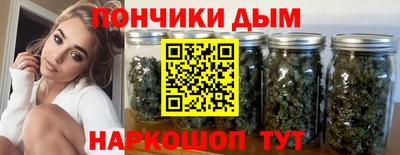 соль курить ск Балахна