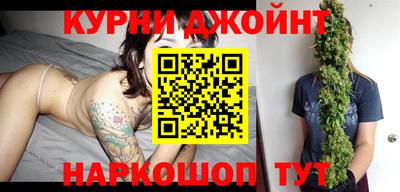 бутират Беслан