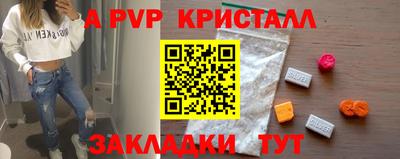 PSILOCYBIN Балаково