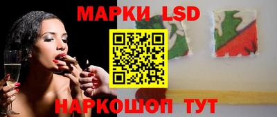 тгк Балашиха