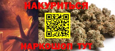 соль курить ск Балахна