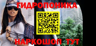 тгк Балашиха