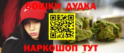 герыч Бийск
